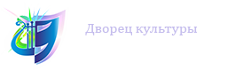 ДК Современник
