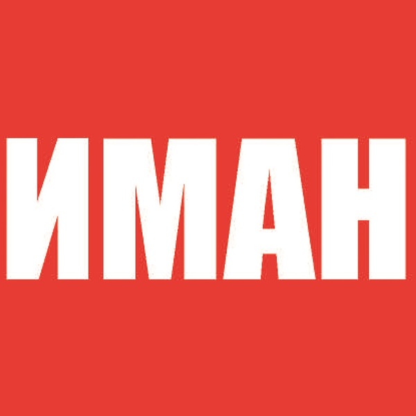 Новые правила посещения в связи с эпидемиологической ситуацией