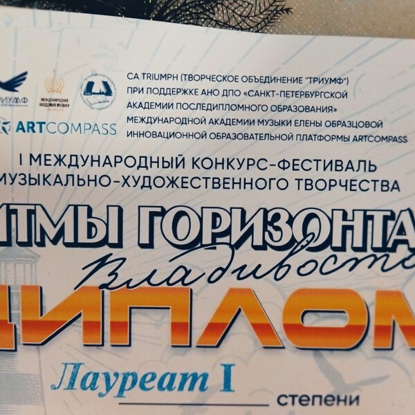 С победой! образцовый ансамбль эстрадного танца "Элегия"